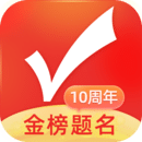 優志愿免費版