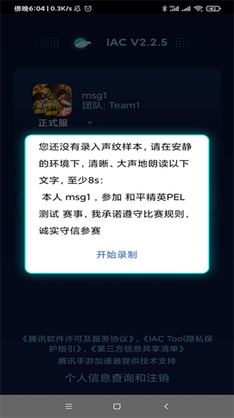 IAC3