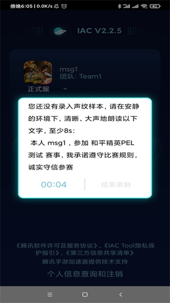 IAC4