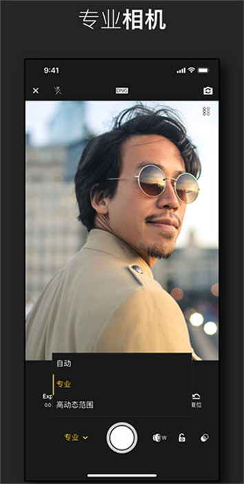 adobe lr手機完整中文版app1