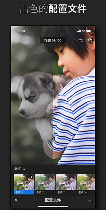 adobe lr手機完整中文版app0