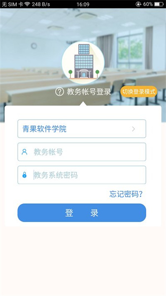 喜鵲兒舊版本3