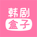 韓劇盒子 免費追劇