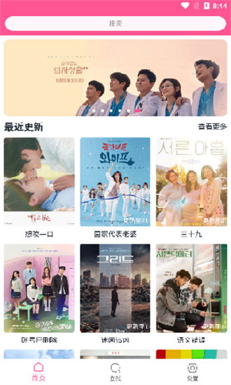 韓劇盒子 免費追劇2