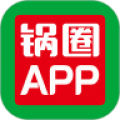 鍋圈