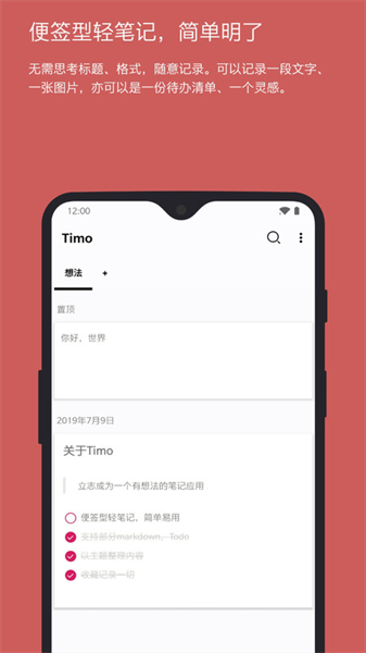 天天看電影1