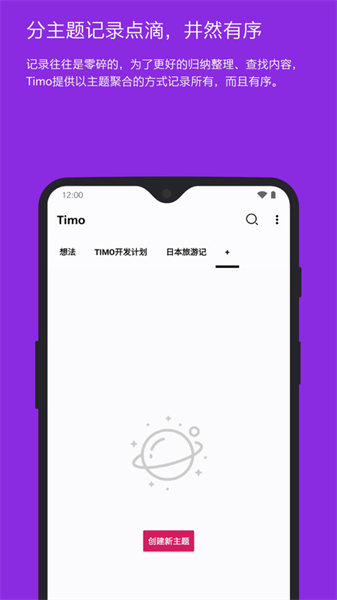 天天看電影3