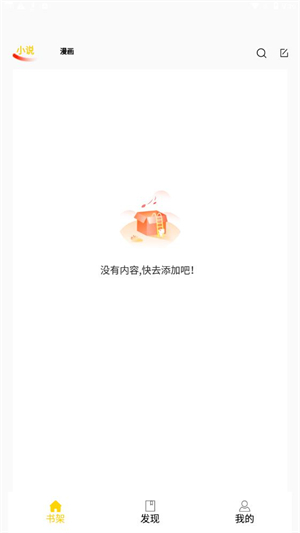 包子漫畫 官網免費版0