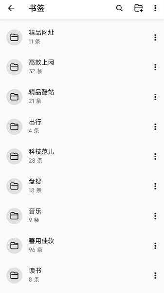 書簽地球舊版本3