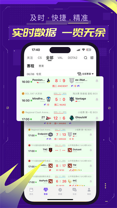 5eplayapp1