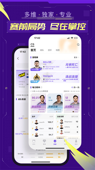 5eplayapp2