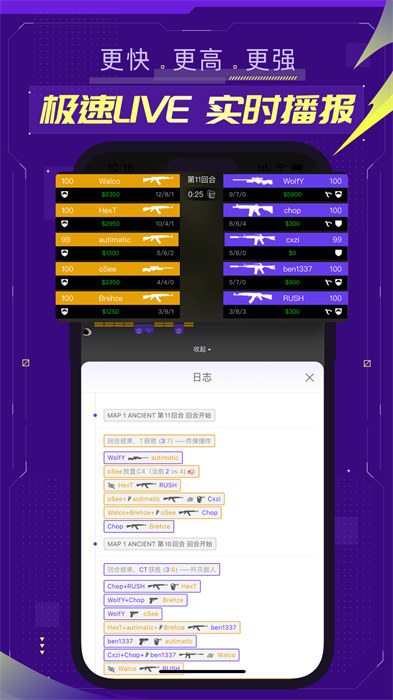 5eplayapp0