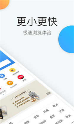 易搜瀏覽器2024版4