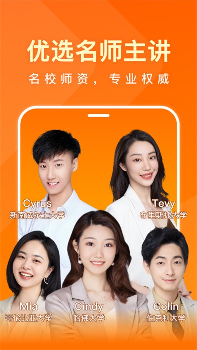 一點(diǎn)英語(yǔ)軟件免費(fèi)4