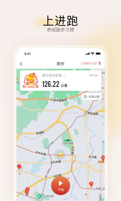 遠(yuǎn)智教育最新版2