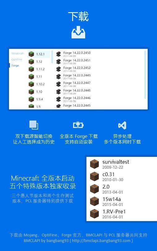 pcl2 愛發電龍騰貓躍1