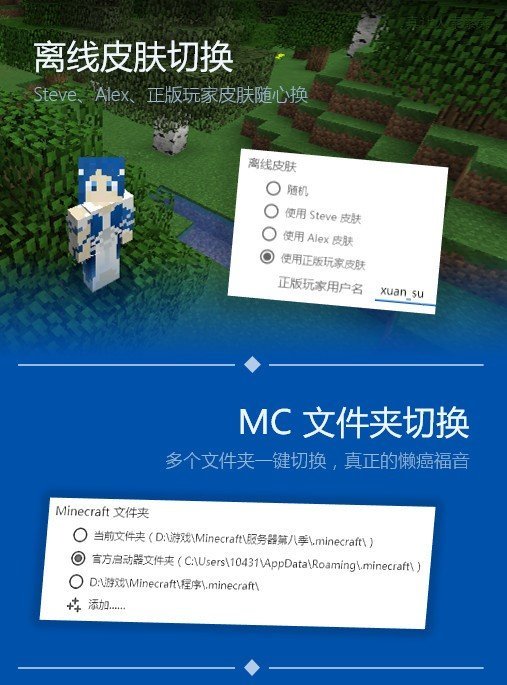 pcl2 愛發電龍騰貓躍0