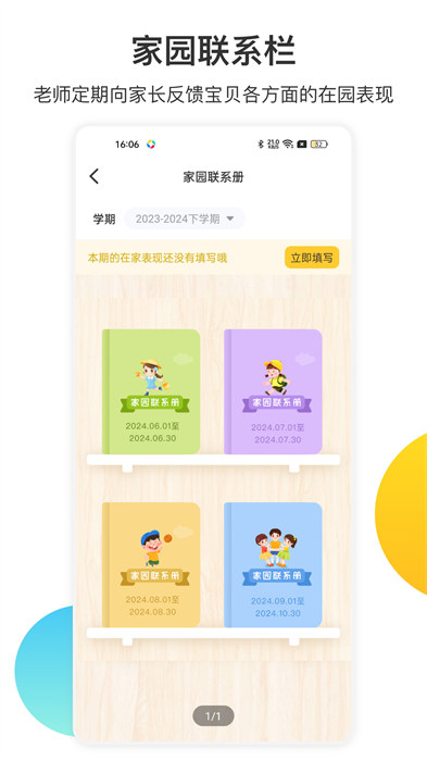 掌心寶貝1