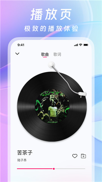愛聽音樂網1