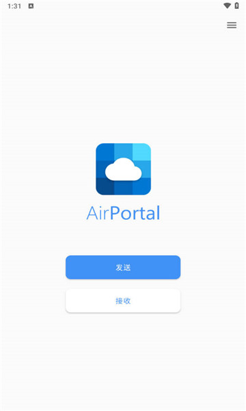空投快傳4