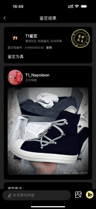 鑒定師0