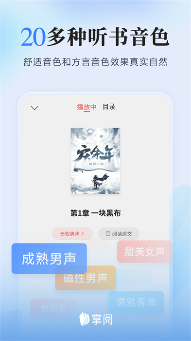 掌閱ireader1