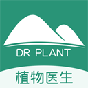 植物醫生直訂