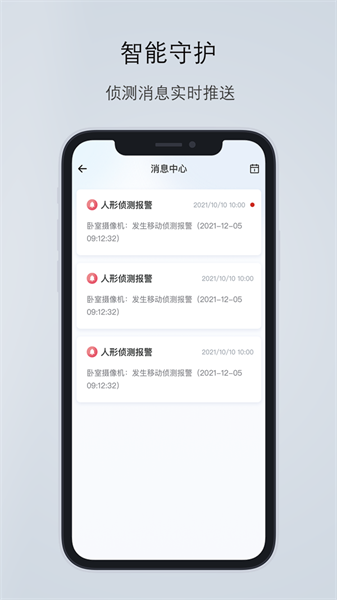 愛看云2