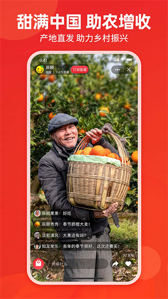 辰頤物語4