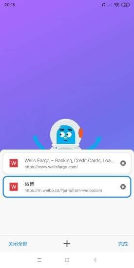 啵啵瀏覽器 免費版1