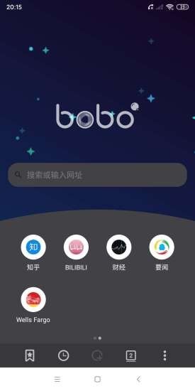 啵啵瀏覽器 免費版3