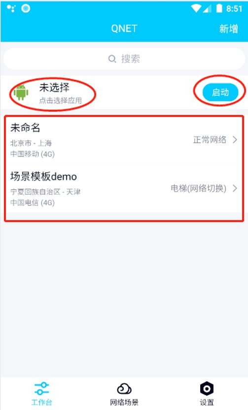 金磚弱網 3.0版本1