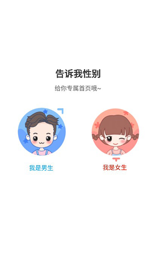 36漫畫 官方版下載2024最新版0