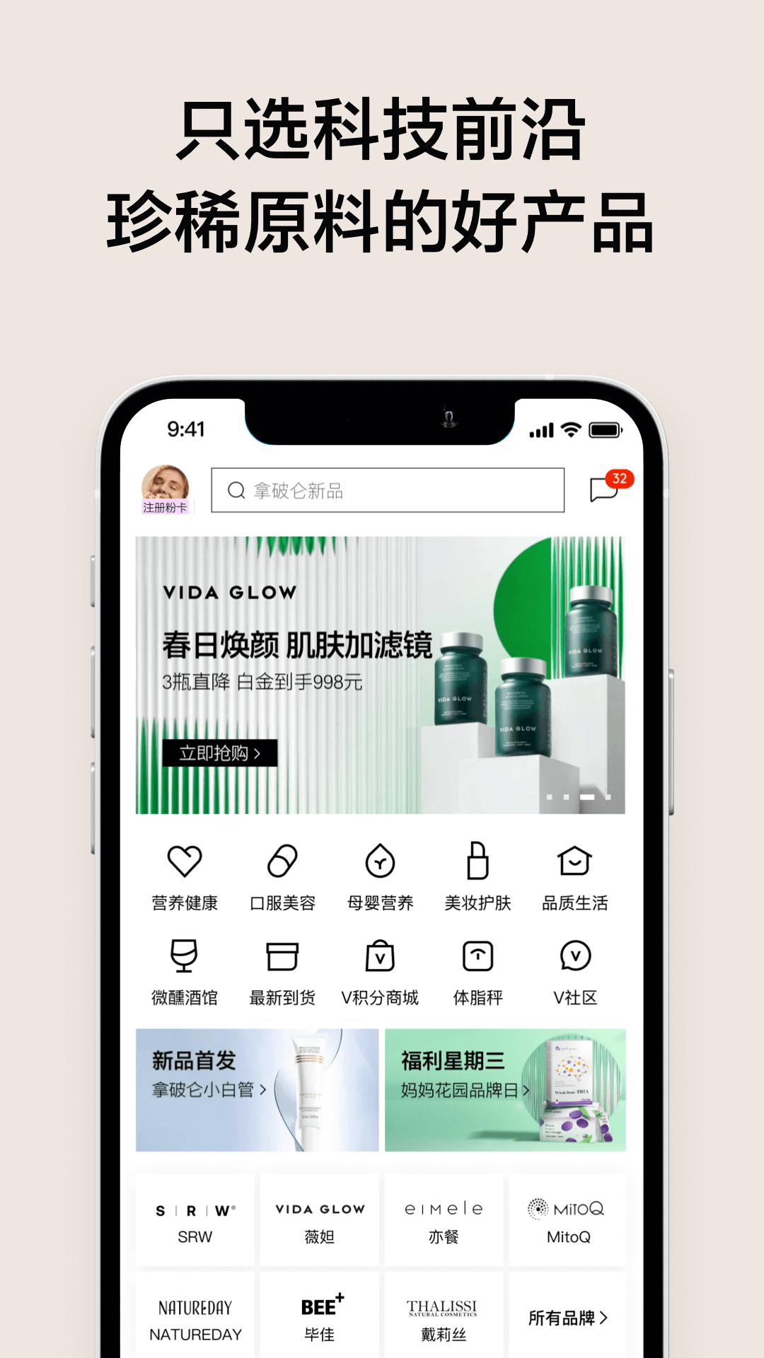 ABM品牌經銷app0