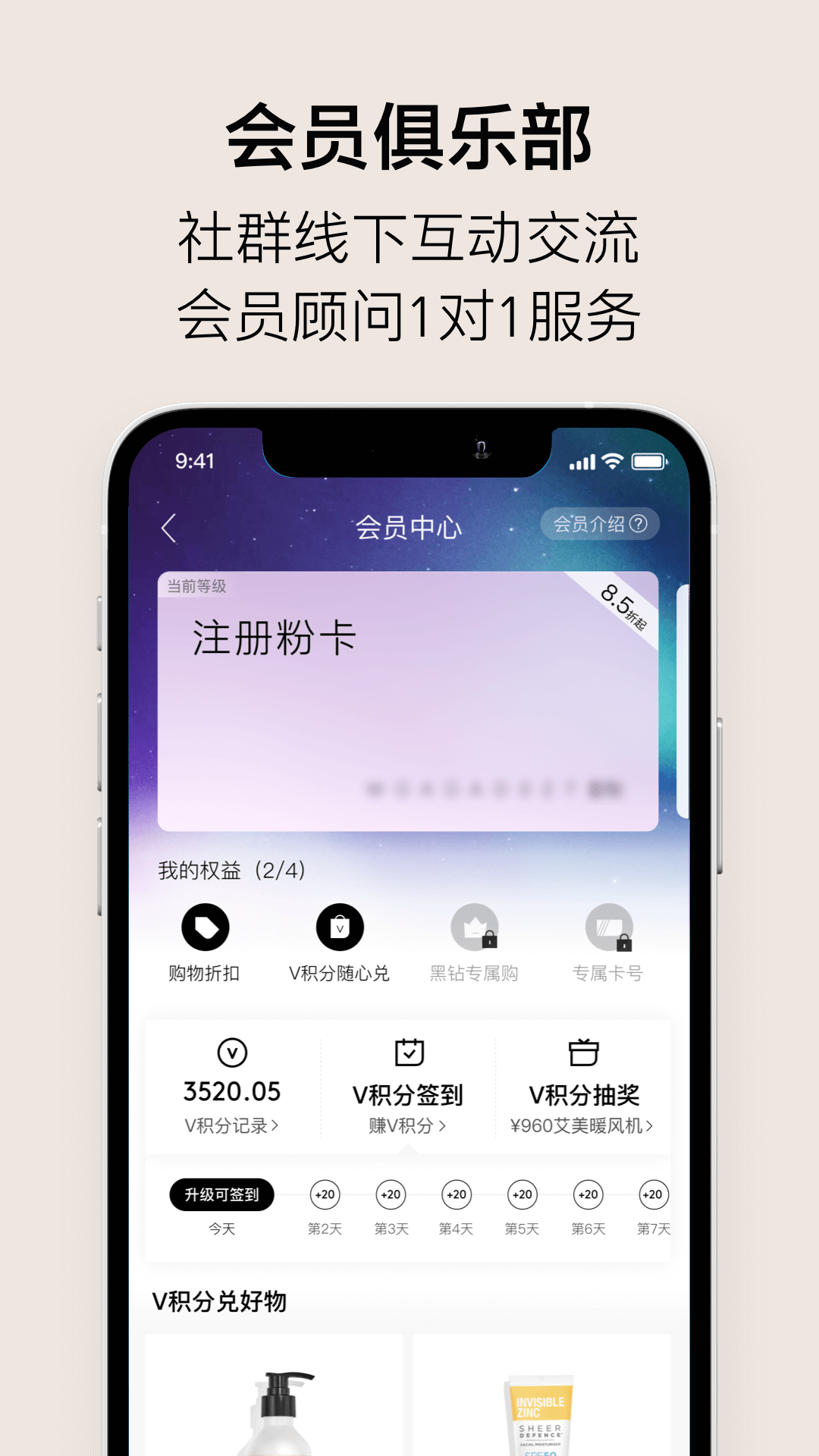 ABM品牌經銷app1