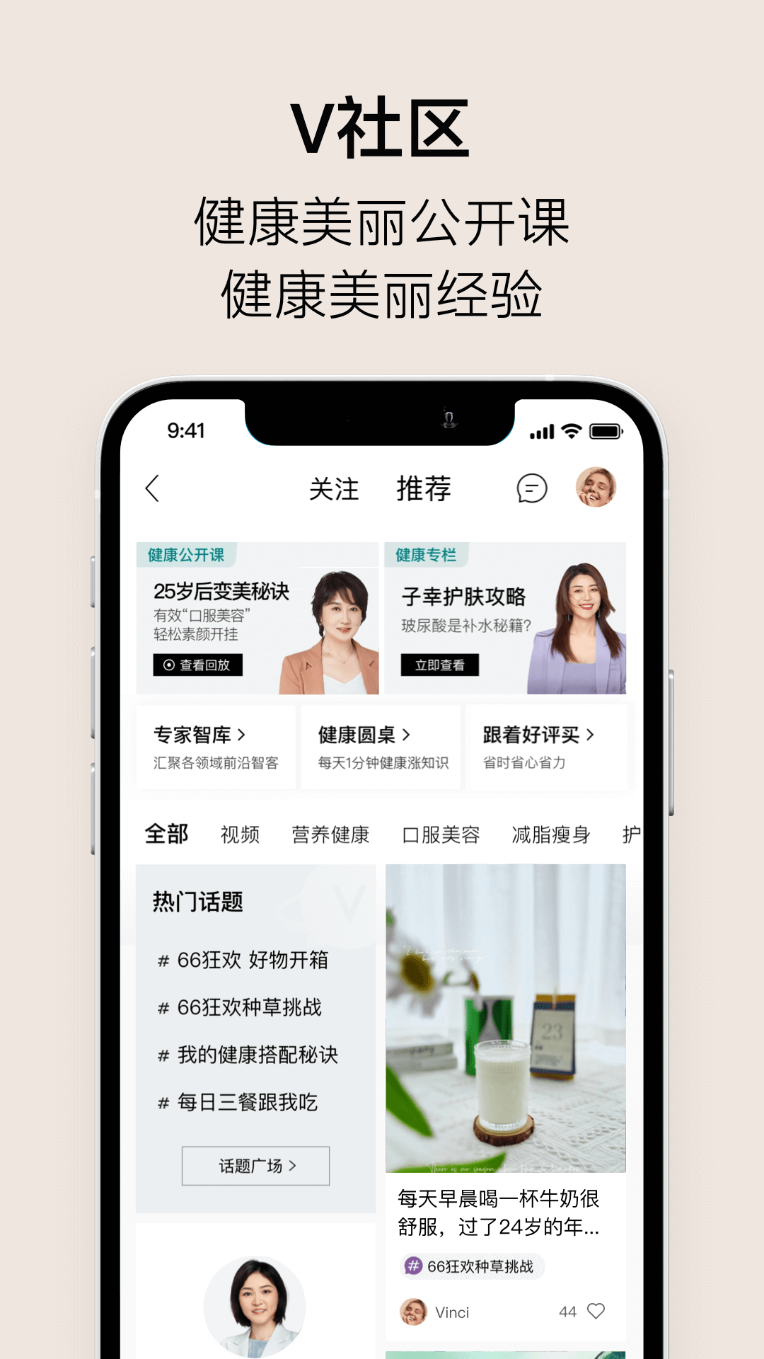 ABM品牌經銷app2