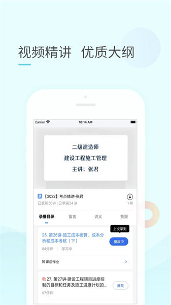 云企培4
