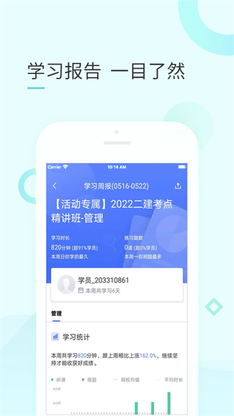 云企培3