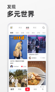 小紅書1