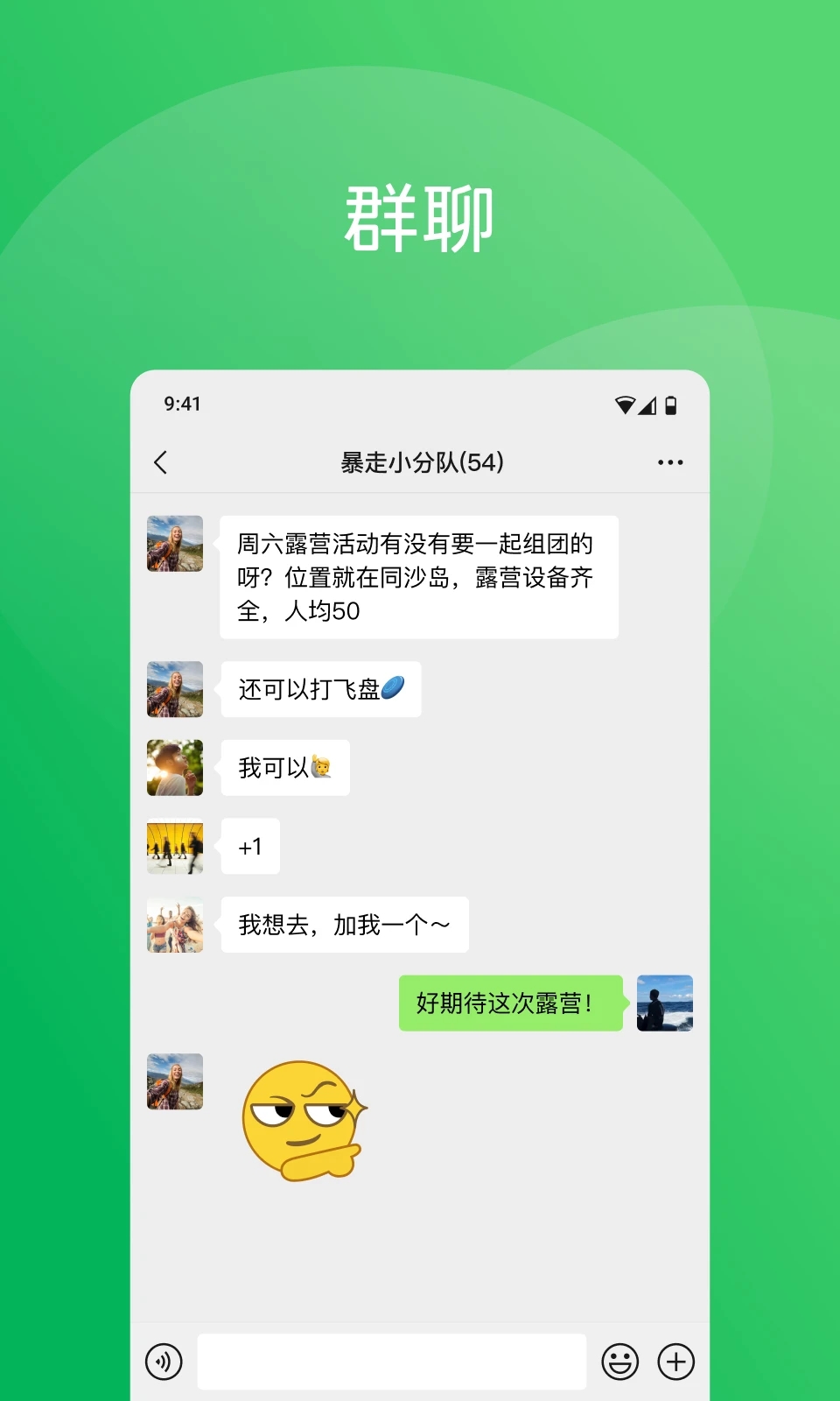 微信下載安裝0
