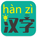 漢字轉(zhuǎn)拼音免費軟件