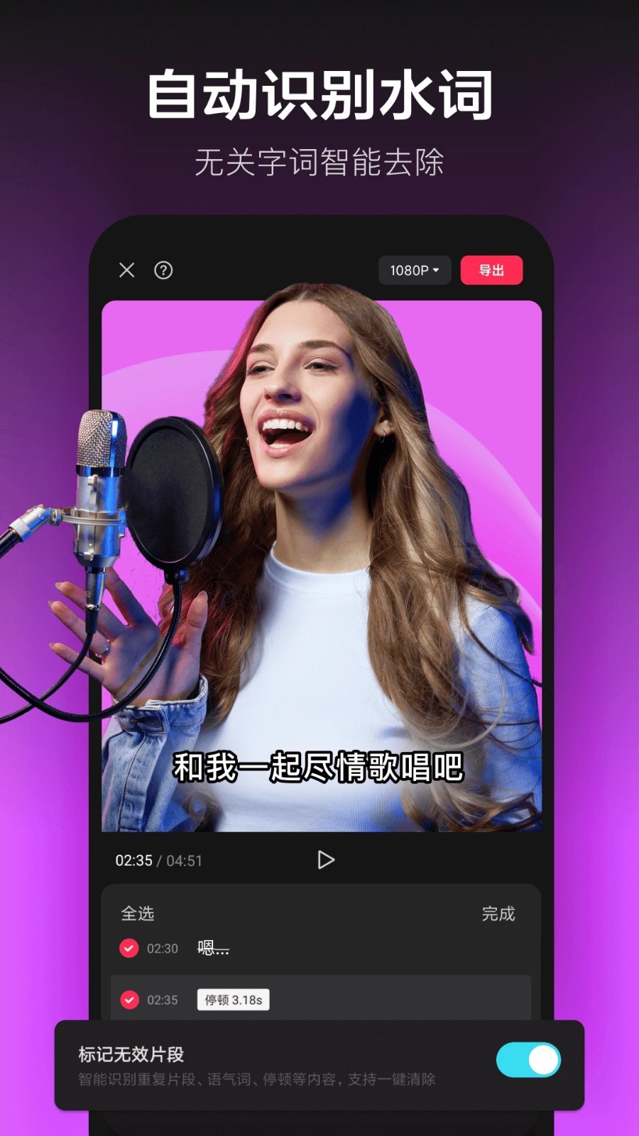 剪映14.3.0版本0