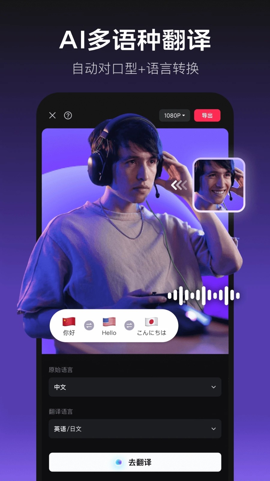 剪映14.3.0版本2