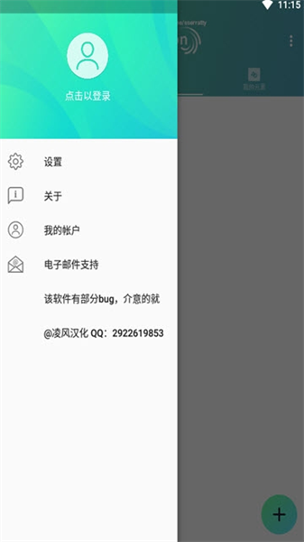 am剪輯免費版3