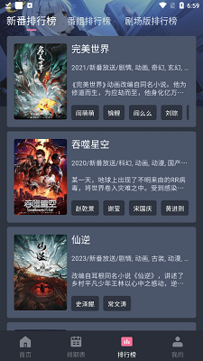 囧次元 官網(wǎng)下載鏈接3