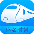 盛名時(shí)刻表2024最新版本