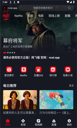 網(wǎng)飛貓正版3