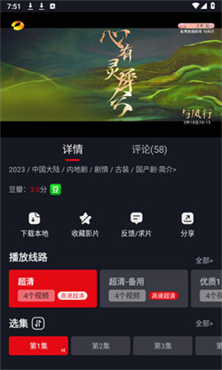 網(wǎng)飛貓正版1