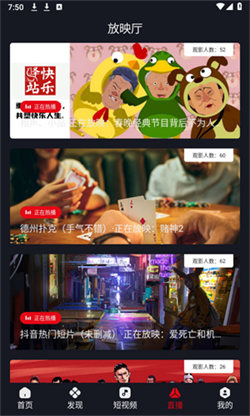 網(wǎng)飛貓正版2