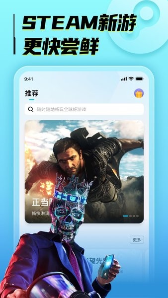 海鷗云電腦正版0